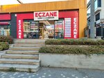 Eczane Lokman Hekim Nilüfer (Bursa, Nilüfer, Odunluk Mah., Akpınar Cad., 12A) ، صيدلية