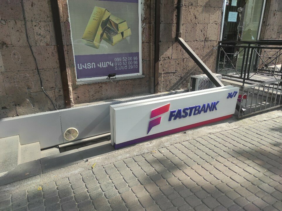 Payment terminal Fast Shift, Yerevan, photo