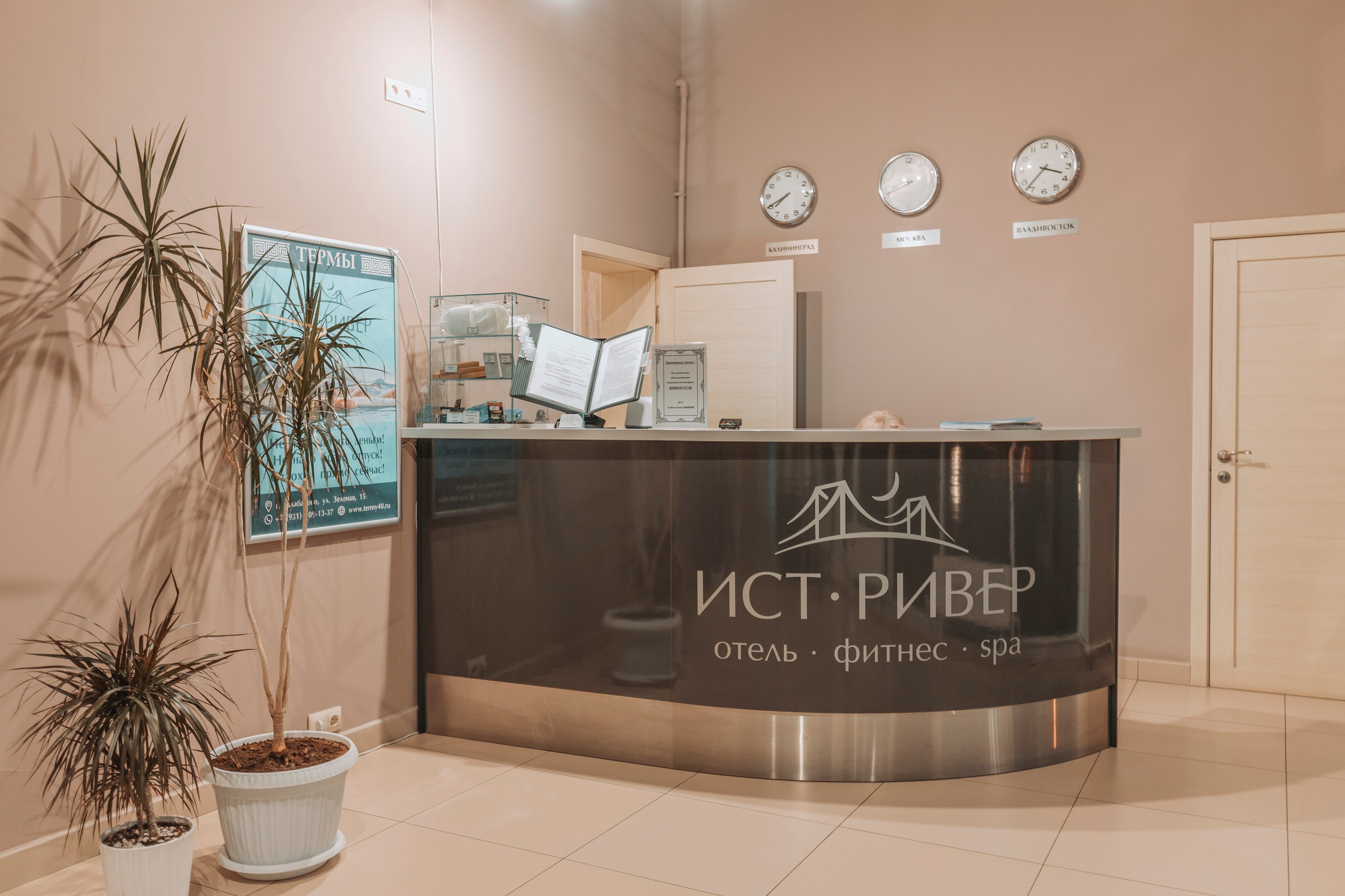 Фото Ист Ривер