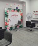 Фламинго (Yaroslavl, Kalinina Street, 18), beauty salon