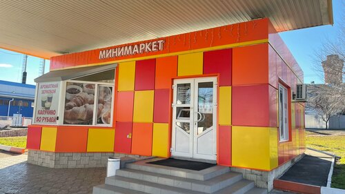 Gas station Krokus, Armavir, photo