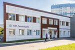 PET-Technology (Profsoyuznaya Street, 86с3) ، مركز طبي، عيادة