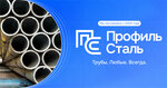 Profil Stal (Sokolovo-Mescherskaya Street, 14к1), pipes and accessories