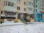 Kontur (Molodyozhnaya Street, 8А), compañía de construcción