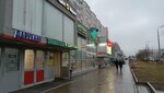 Magazin Elektrotovarov i Hoztovarov (Rikhard Zorge Street, 67Г) ، تصليح الساعات اليدوية وساعات الحائط