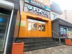 Fix Price (ulitsa Tukayeva, 2Ж), home goods store