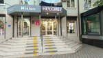 Hey, Girl! (Stavropolskaya Street, 226), clothing store