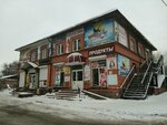 Орские колбасы (mikrorayon Novy gorod, prospekt Lenina, 71Б) ، متجر جزارة، ديلي