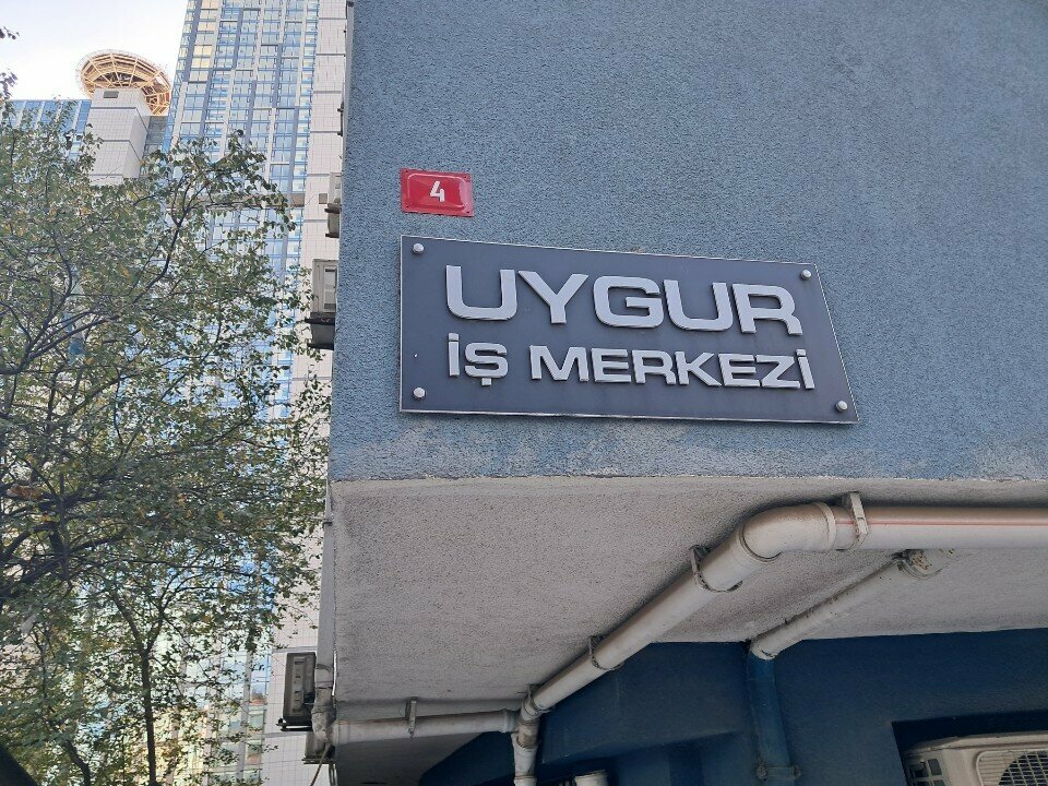 Administration Bs Istanbul Urban Planning Architecture and Engineering, Istanbul, photo