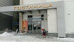 Russkaya Shkola (Minomyotchikov Street, 3) ، مدرسة خاصة