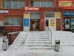 Fresh Service (Frunze Street, 40), phone repair