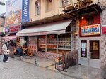 7-8 Hasanpasa Bakery (İstanbul, Besiktas, Türkali Mah., Şehit Asım Cad., 8A), confectionary