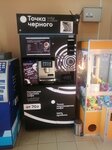 Точка Чёрного (Yeniseyskaya ulitsa, 3), coffee machine