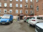 АБС-Строй (Pobedy Street, 9), construction company