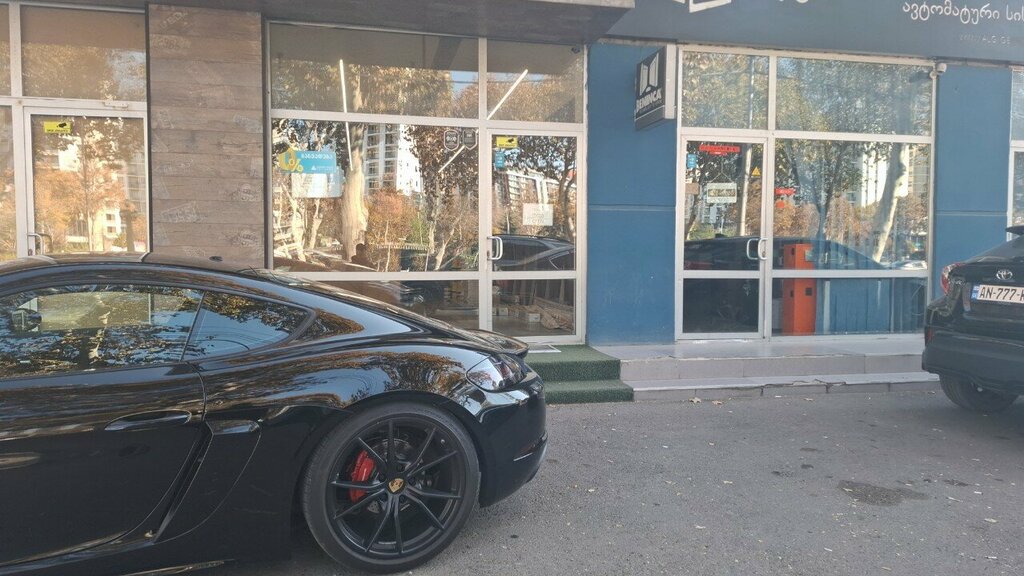 Hardware store Немецкий дом, Tbilisi, photo