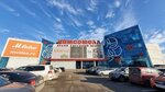 Artic Store (Belinskogo Street, 8), clothing store