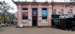 Dental Shop (Azattyq dańǵyly, 4) ، مواد ومعدات طب الأسنان