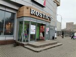 Tobaccer (Leningradskoye Highway, вл14с1), tobacco and smoking accessories shop