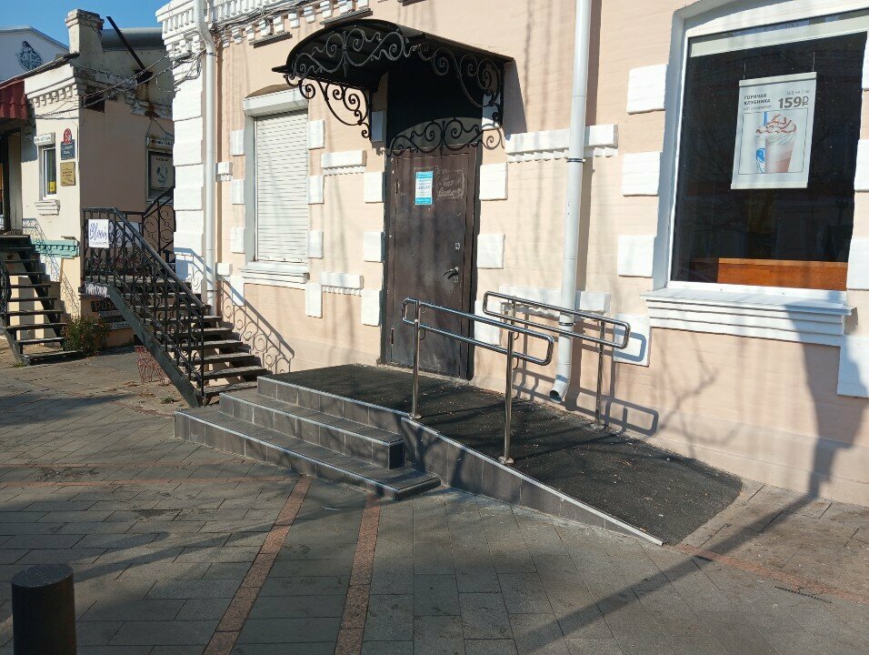 Community organization Obshchestvo invalidov Frunzenskogo rayona g. Vladivostoka, Vladivostok, photo