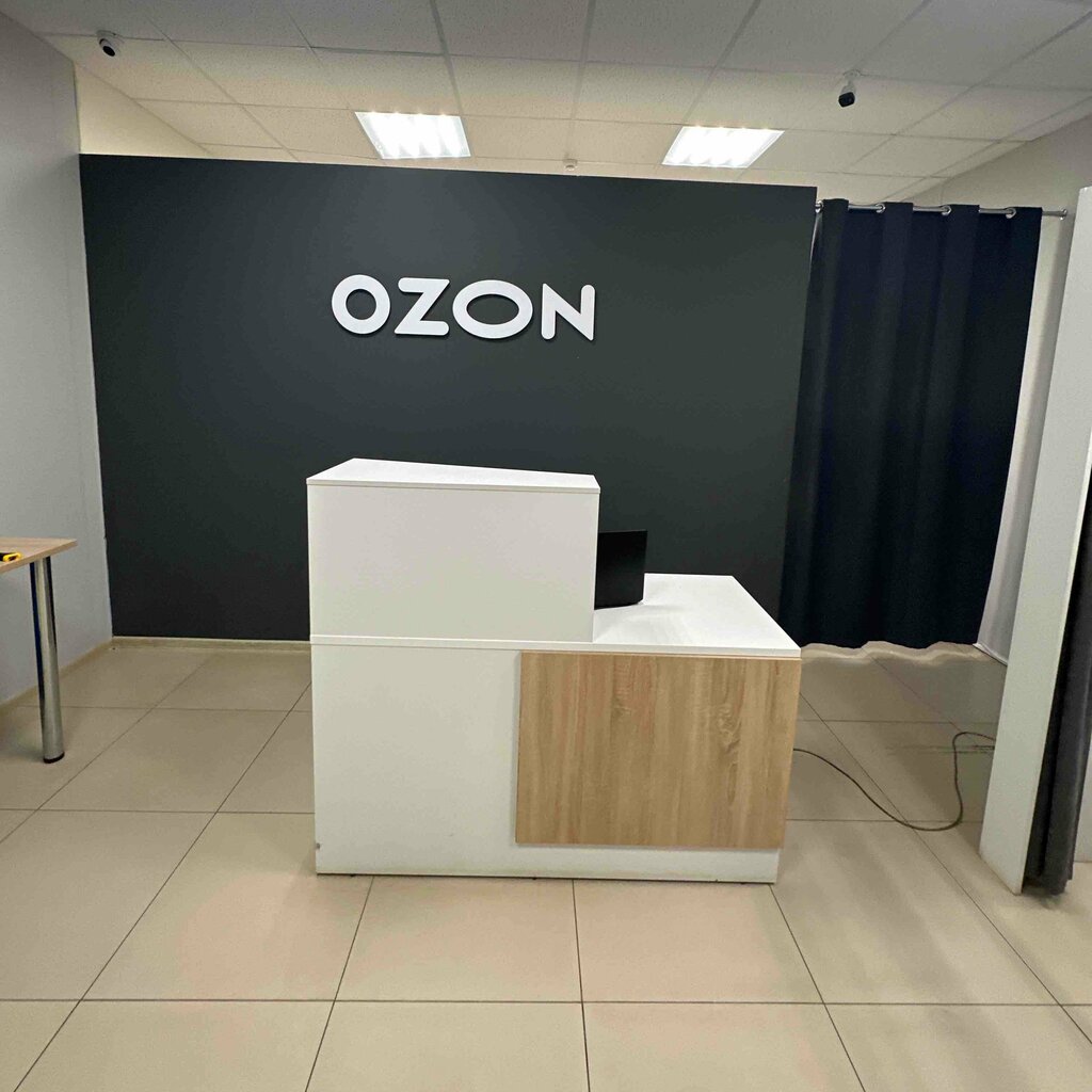 Point of delivery Ozon, Tambov, photo
