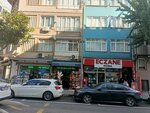 Gulum Kuruyemis (İstanbul, Fatih, Darüşşafaka Cad., 36) ، محل بقالة