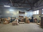 Upakui. Rf (Makulaturniy Drive, 4Е), packing materials