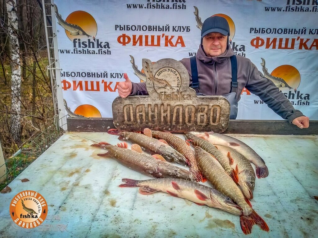 Аңшылар мен балықшылар клубы Фишка-Данилово, Мәскеу және Мәскеу облысы, фото