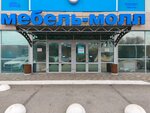 Arooma (Kozlovskaya Street, 55), furniture store