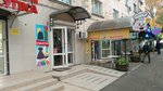 Ивановский трикотаж (Tsentralniy City administrative district, mikrorayon Cheryomushki, Aivazovsky Street, 115) ، ملابس محبوكة