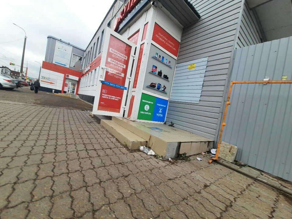 Garden tools and equipment Григорьев Д. С., Sterlitamak, photo