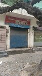 Qasim Cool Point (Model Town, Block D, 158/4D), household appliances store