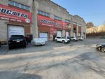 AvtoSfera (Tikhookeanskaya Street, 73Г) ، إصلاحات الجسم