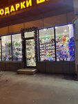 زهور 24 (Mikhalkovskaya Street, вл9) ، محل زهور