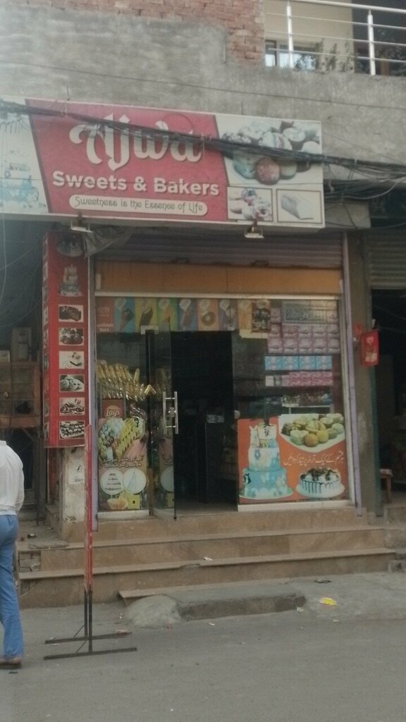 Bakery Ajwa Bakers, Lahore, photo
