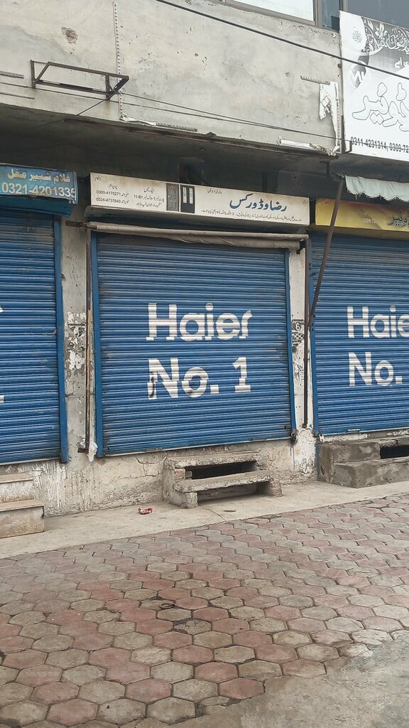 Carpentry Raza Woodworks, Lahore, photo