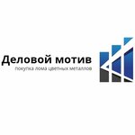Delovoy motiv (2nd Volzhskaya Street, 6А) ، شراء الخردة المعدنية