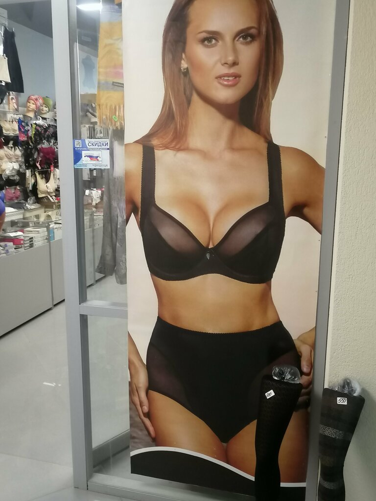Lingerie and swimwear shop Everything is for you, Tula, photo