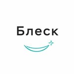 Stomatology Blesk (Gromoboya Street, 23) ، عيادات الأسنان