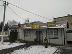 Пивная бочка (Oktyabr'skaya Street, 126В/3), beer shop