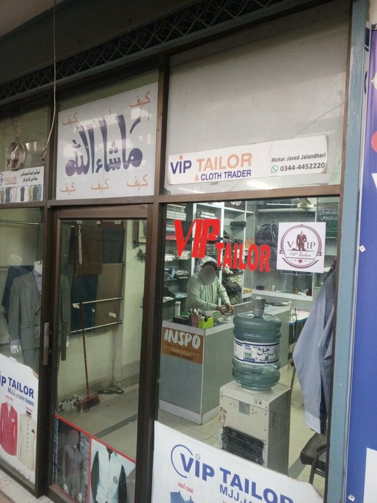 Clothing store VIP Tailor and Cloth Trader, Lahore, photo