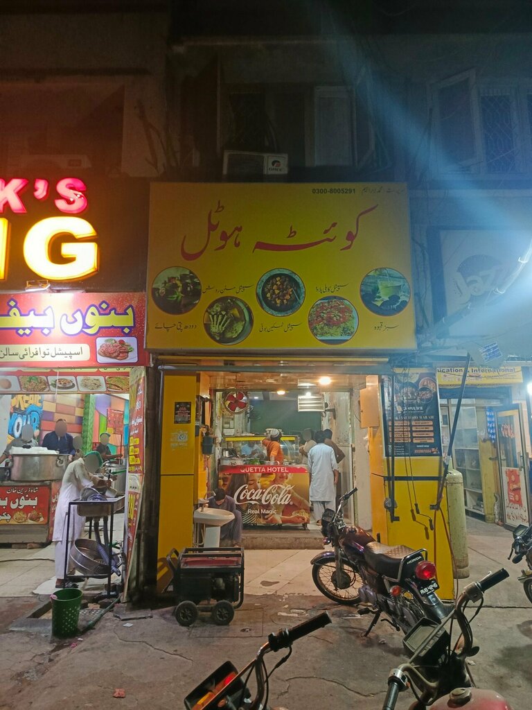 Restaurant The Quetta Tea 20, Lahore, photo
