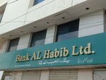 Bank Al habib (Khayaban-e-Shamsheer Road, 14), bank