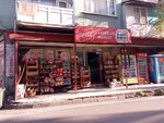 Kardeşler Market (Bursa, Osmangazi, Etibank Cad., 96) ، محل بقالة