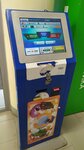 TelePay (Vatutina Street, 9), terminal de pago