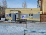 GKB № 11, otdeleniye obshchey vrachebnoy praktiki № 2 (posyolok Amurskiy, ulitsa Bagrationa, 15В), polyclinic for adults