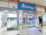 Doogee (Suschyovsky Val Street, 5с6) ، متجر للهواتف المحمولة