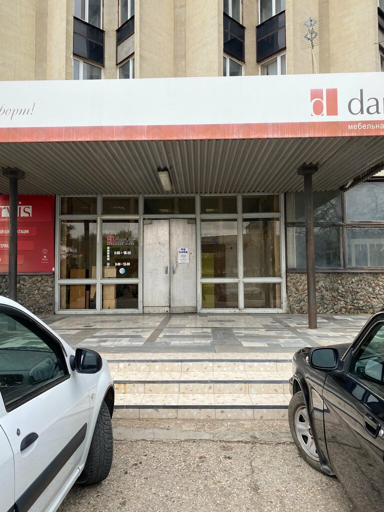 Furniture fittings and components DarvisMarket, Evpatoria, photo