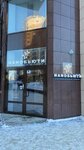 Nano Beauty Butik (Partizanskaya Street, 55), tienda de perfumes y cosmética