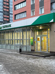 PrintBox (Kosmonavtov Highway, 112), printing services
