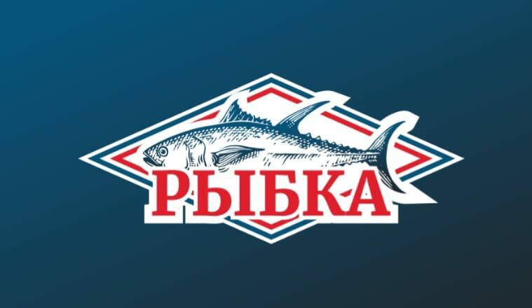 Рыба и морепродукты Рыбка, Белгородская область, фото